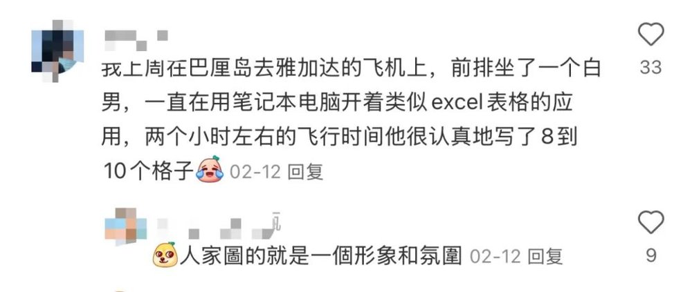 焦点娱乐登录：县城咖啡馆，挤满玩穷了的数字游民