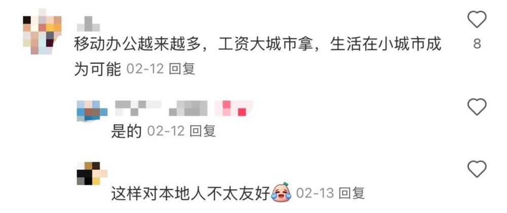 焦点娱乐登录：县城咖啡馆，挤满玩穷了的数字游民