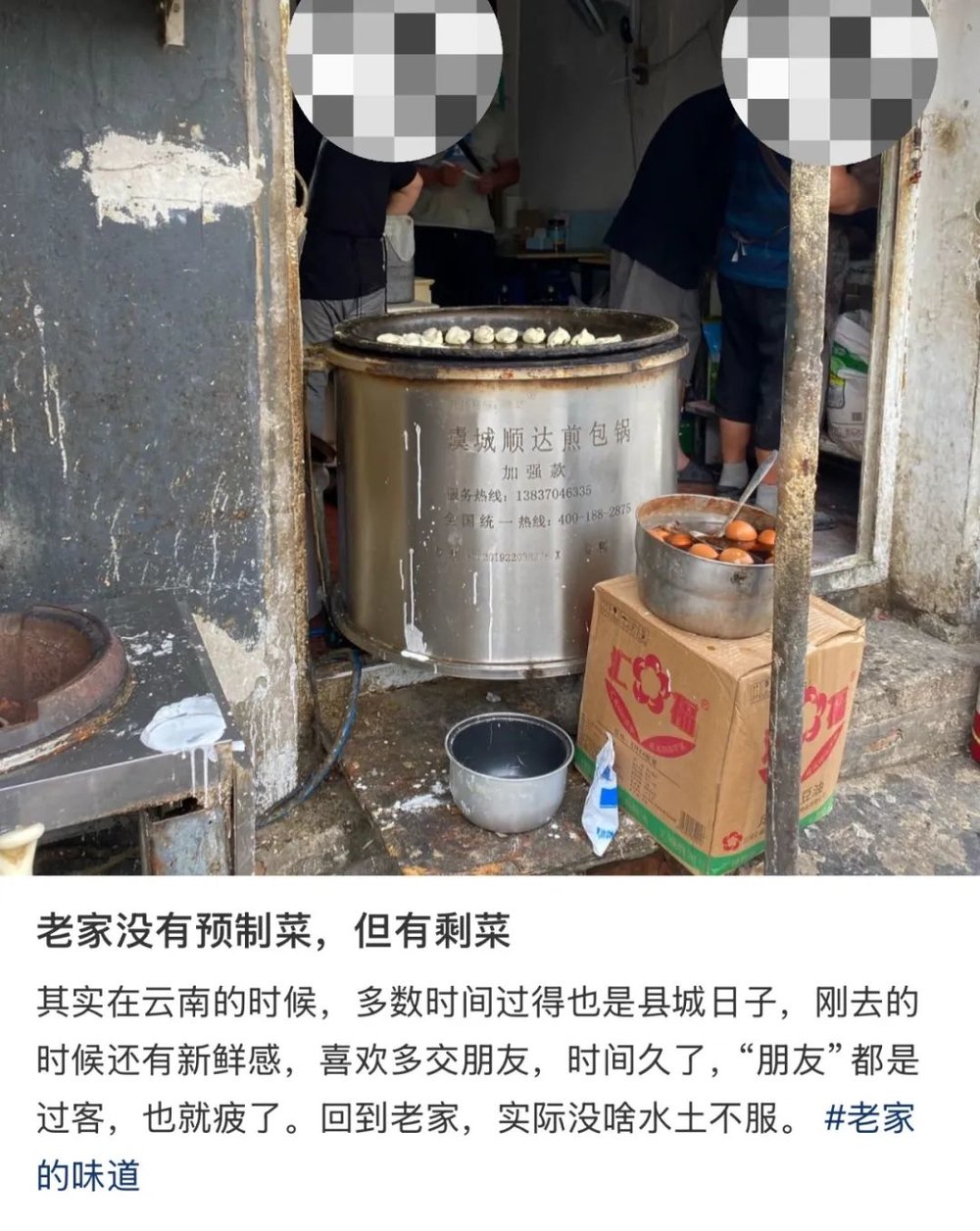 焦点娱乐登录：县城咖啡馆，挤满玩穷了的数字游民